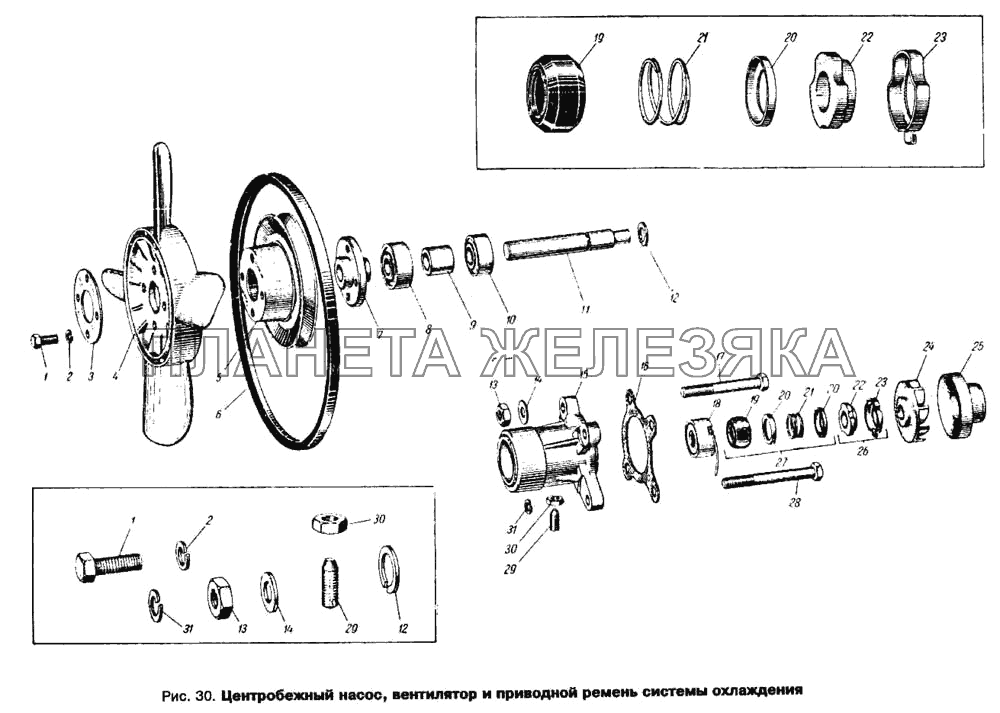 Центробежный насос, вентилятор и приводной ремень системы охлаждения Москвич 412