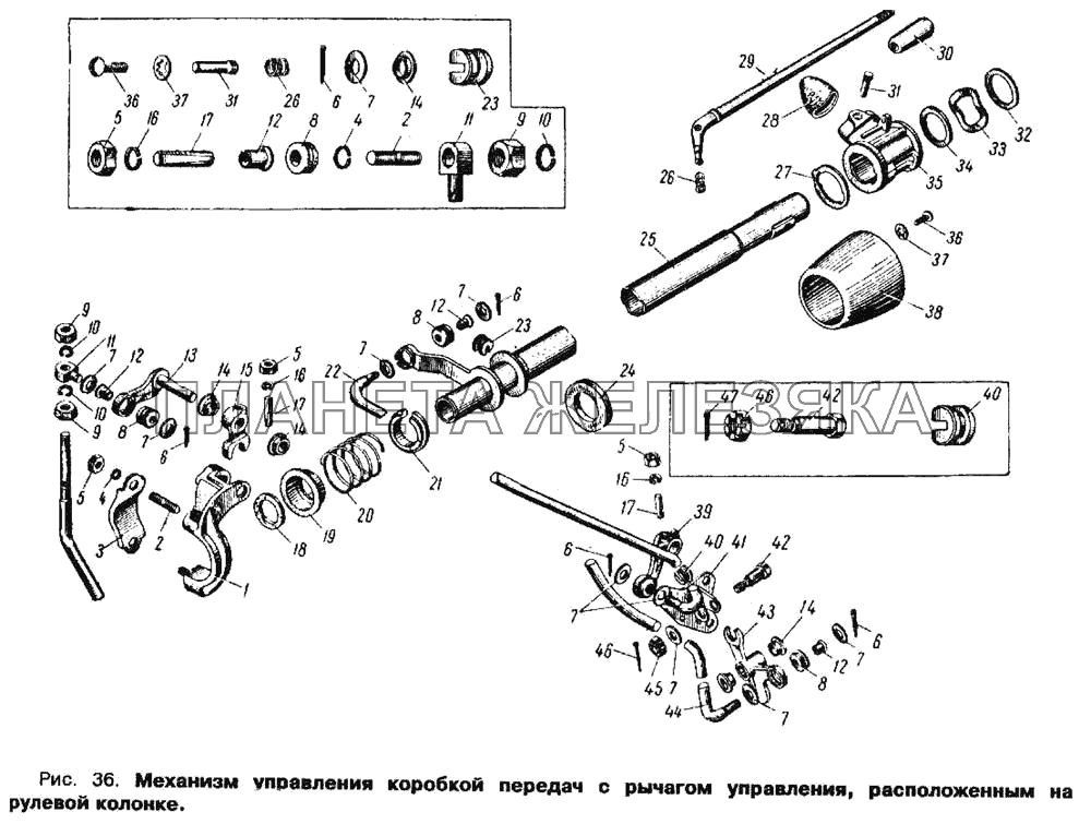 Механизм управления коробкой передач с рычагом управления расположенным на рулевой колонке Москвич 412