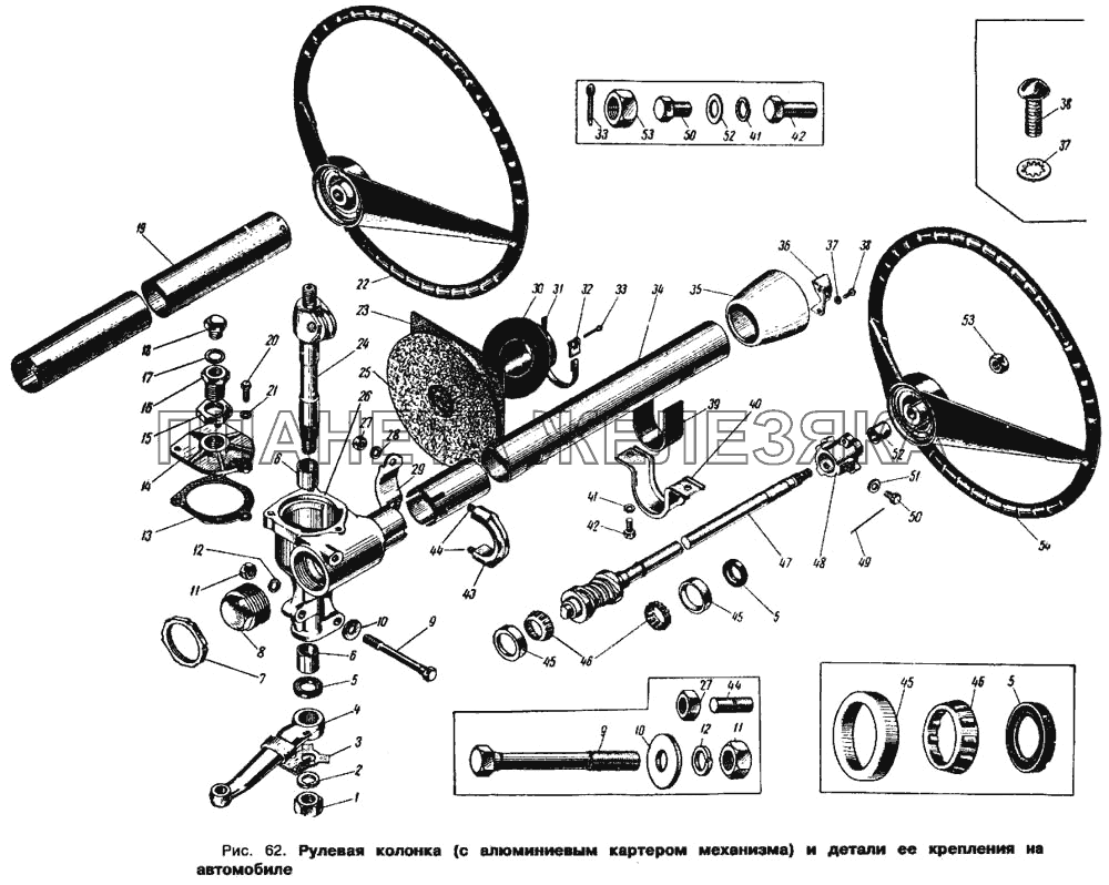 Рулевая колонка (с алюминиевым картером механизма) и детали ее крепления на автомобиле Москвич 412