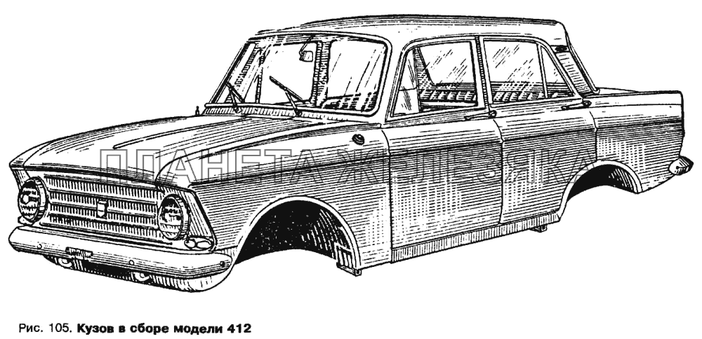 Кузов в сборе модели 412 Москвич 412