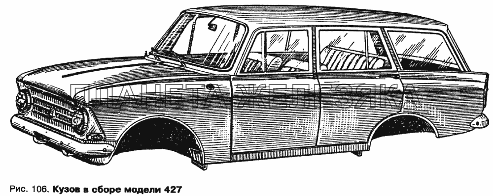 Кузов в сборе модели 427 Москвич 412