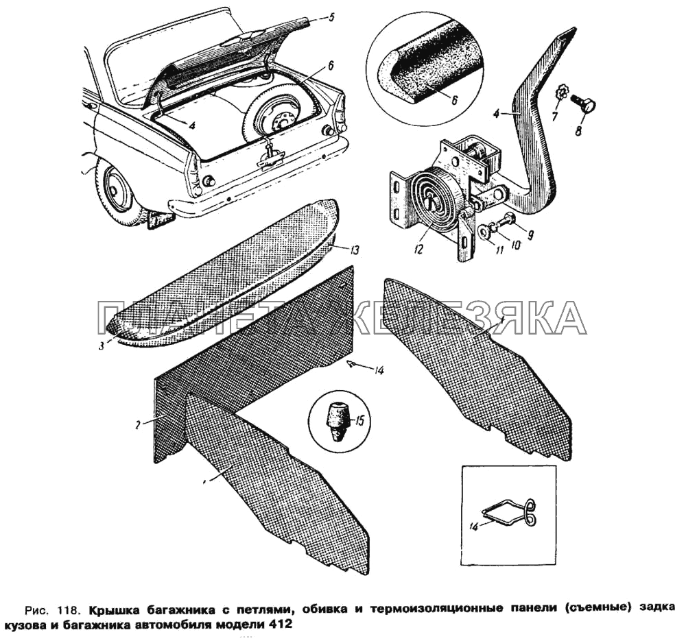 Крышка багажника с петлями, обивка и термошумоизоляционные панели (съемные) задка кузова автомобиля модели 412 Москвич 412