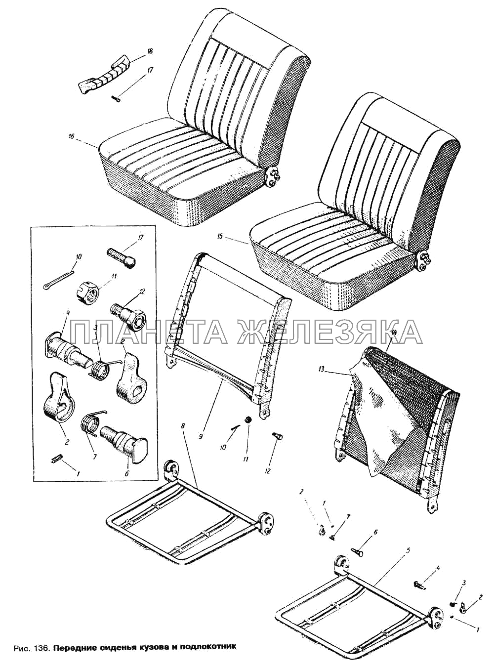 Передние сиденья кузова и подлокотник Москвич 412