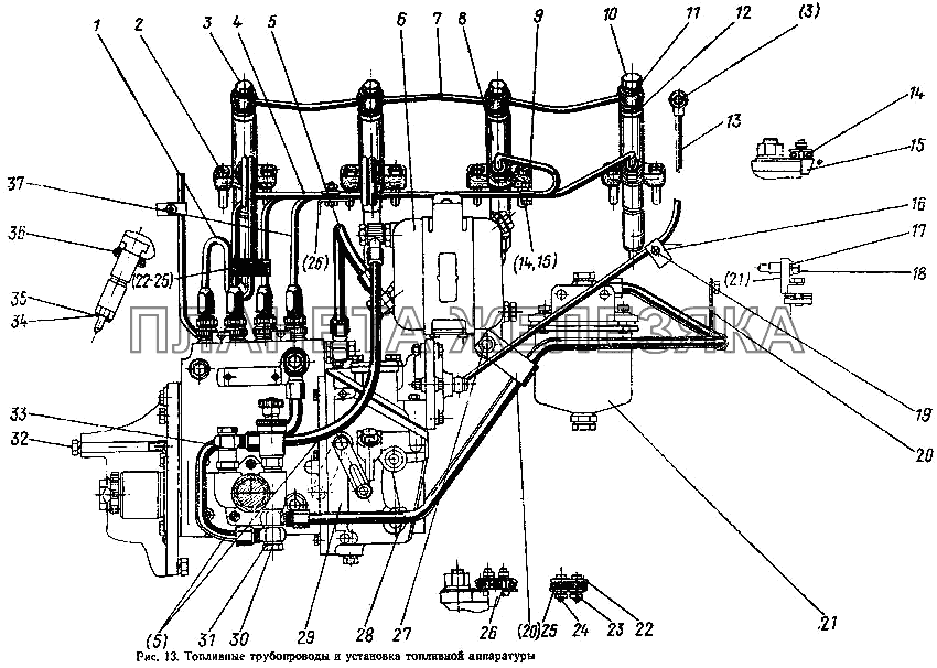 Топливные трубопроводы и установка топливной аппаратуры МТЗ-100