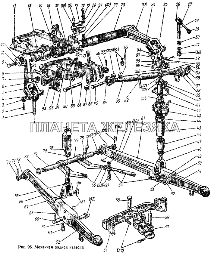Механизм задней навески МТЗ-100