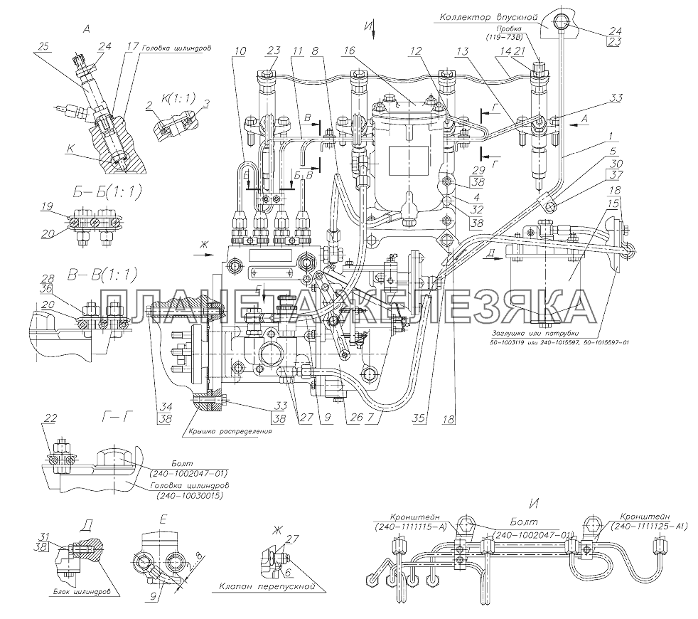 Топливные трубопроводы и установка топливной аппаратуры (Д-245/Д-245С) Беларус-1025/1025.2/1025.3