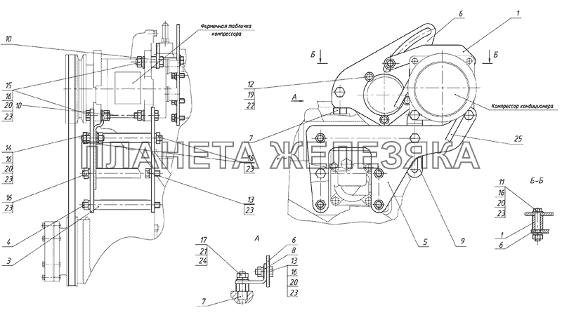 Установка компрессора МТЗ-1025.4