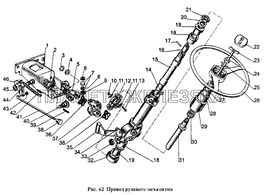 Привод рулевого механизма МТЗ-1221