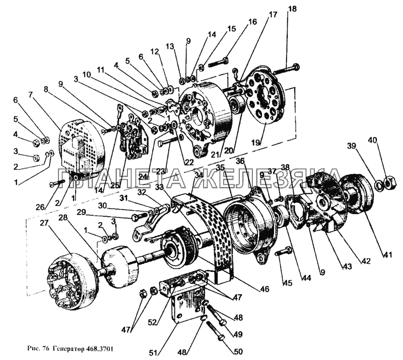 Генератор 468.3701 МТЗ-1221