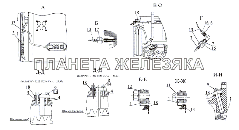 Электрооборудование по трансмиссии МТЗ-1222/1523