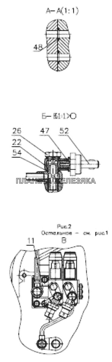 Гидросистема трансмиссии МТЗ-1523.6