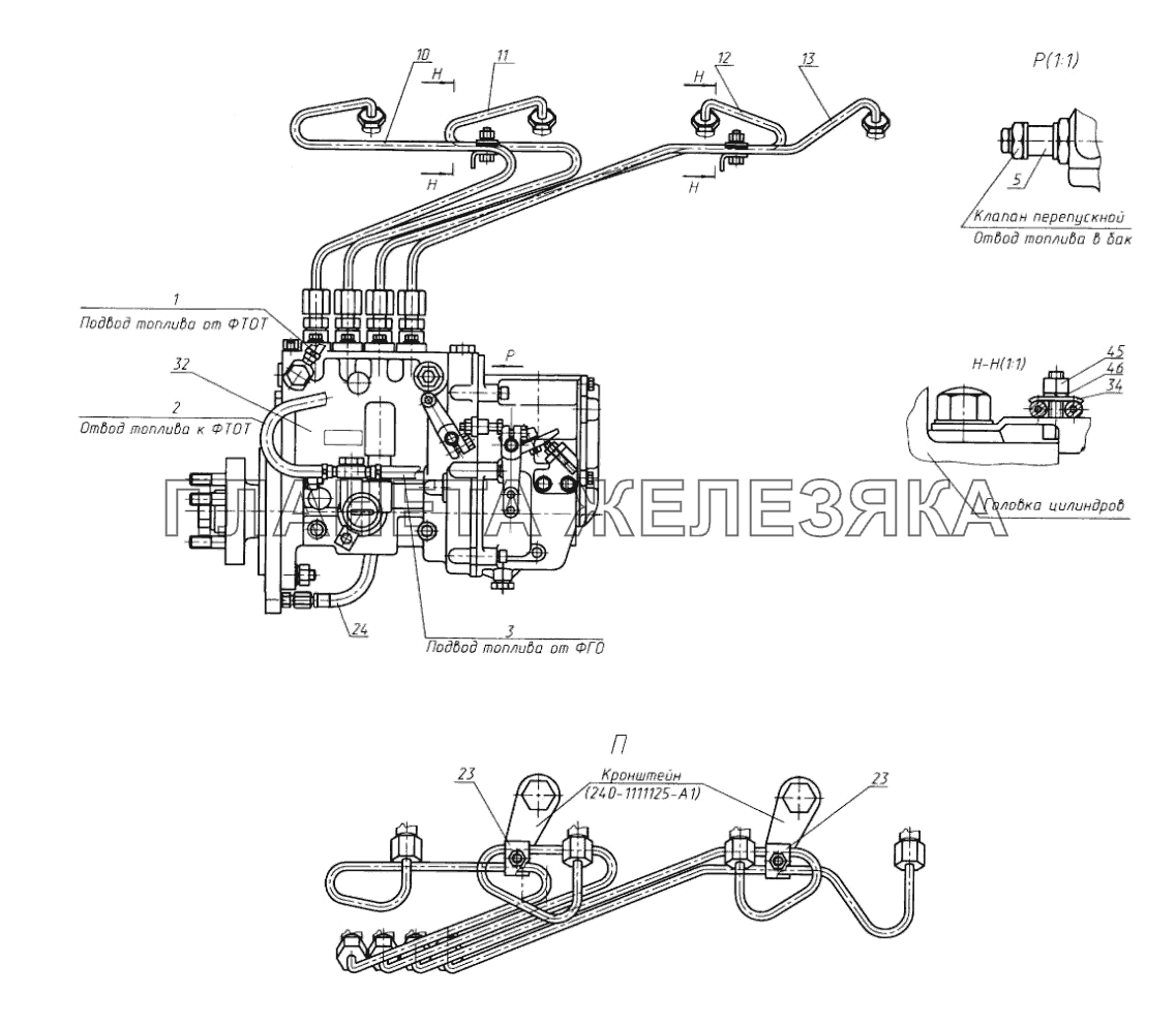 Топливные трубопроводы и установка топливной аппаратуры (с топливным насосом пр-ва АО «Моторпал» и ОАО «РААЗ») МТЗ-570