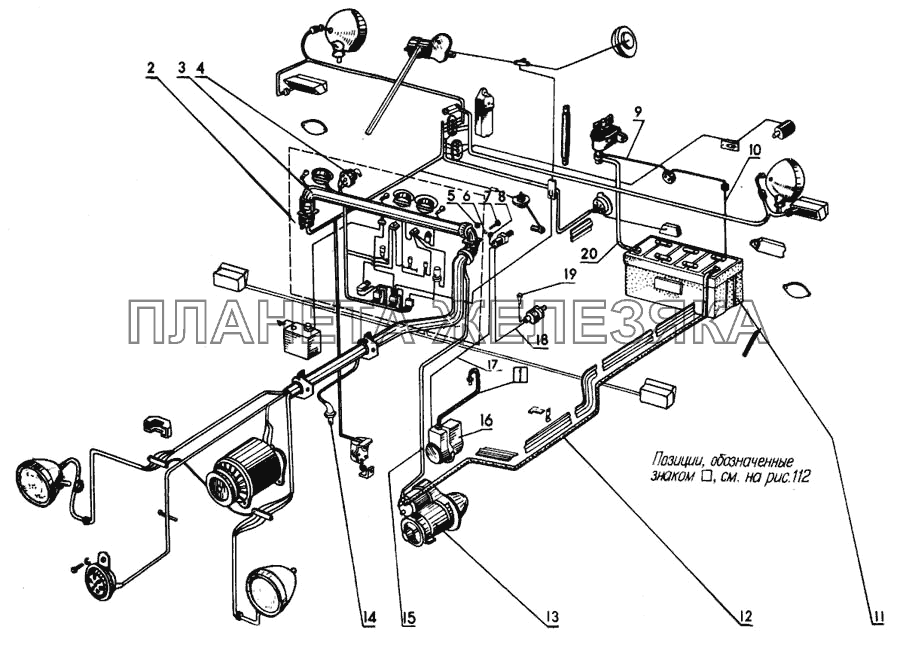 Электрооборудование (МТЗ-80Л/82Л) МТЗ-80