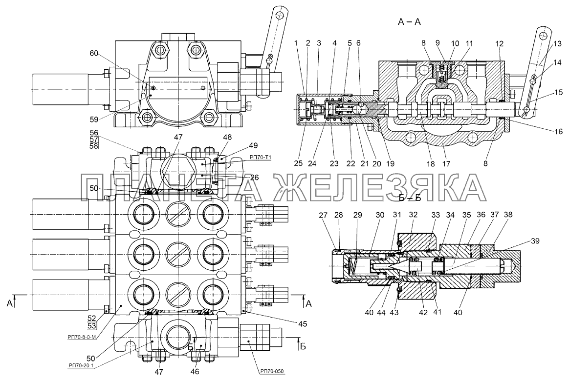 Гидрораспределитель РП70-890 Беларус-80Х