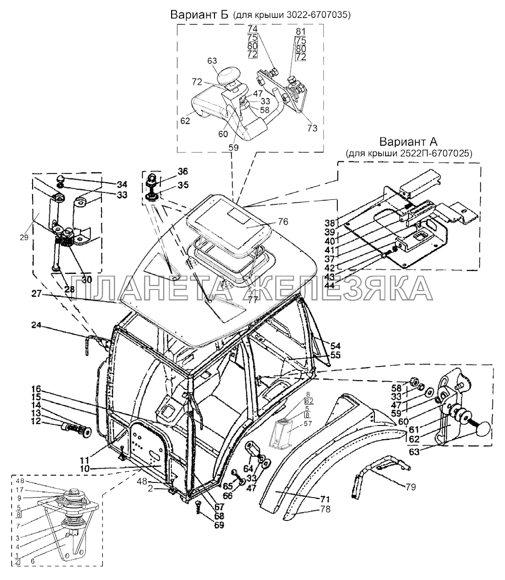 Кабина трактора Беларус-923.4