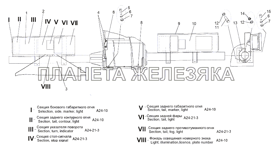 Установка задних фонарей МЗКТ-65151 