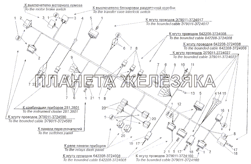 Жгут проводов Э79011-3724008 МЗКТ-7402