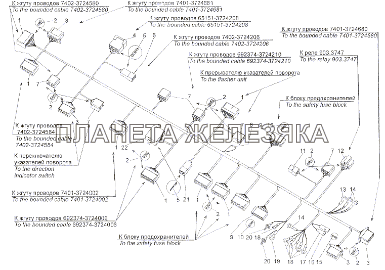 Жгут проводов N5 в кабине 7402-3724214, Э7402-3724214 МЗКТ-6527