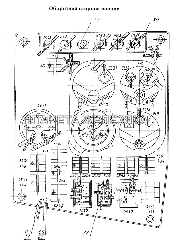 Панель приборов освещения МЗКТ-74131