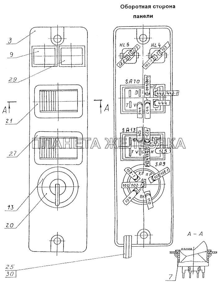 Панель переключателей МЗКТ-74131