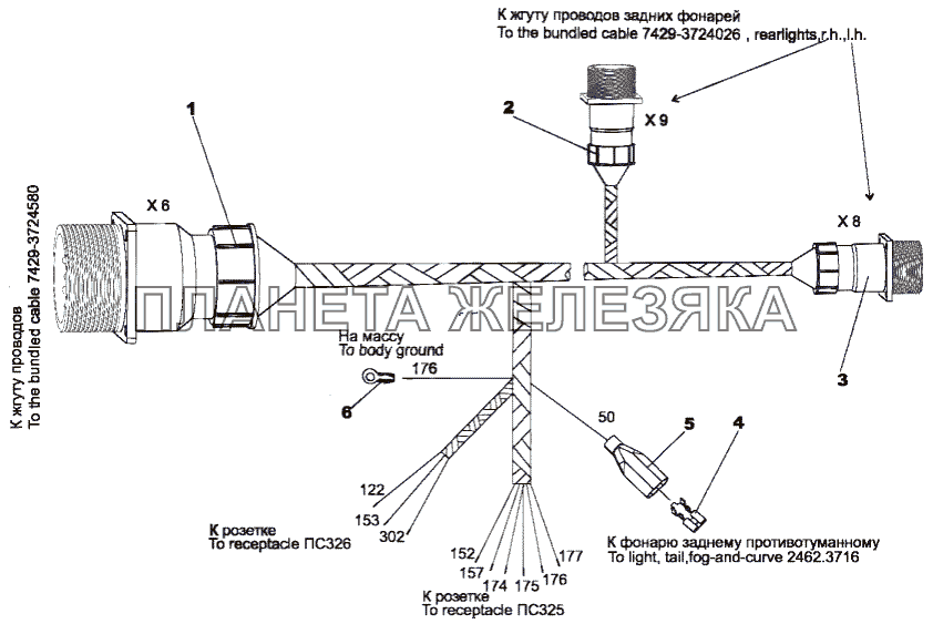 Жгут проводов 79092-3724588 МЗКТ-79092 (нов.)