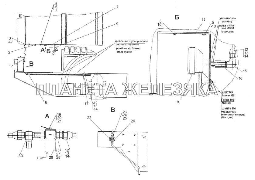 Установка пневмосигнала МЗКТ-74296