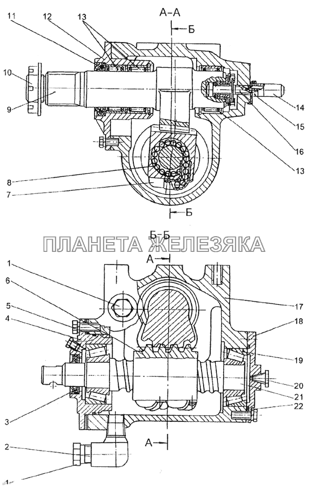 Рулевой механизм МЗКТ-79092