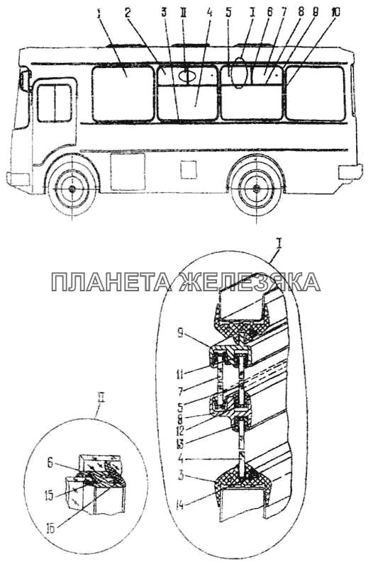 Окна боковые ПАЗ-3205-110