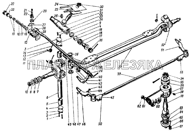 Ось передняя и рулевые тяги ПАЗ-672М