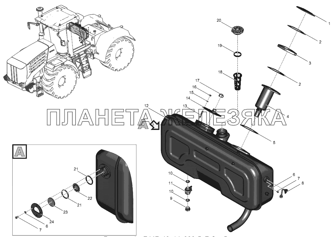 744Р-4614000-5 Гидробак К-744Р4 