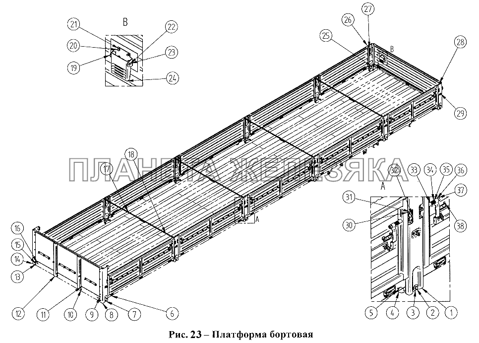 Платформа бортовая СЗАП-93271 (2005)