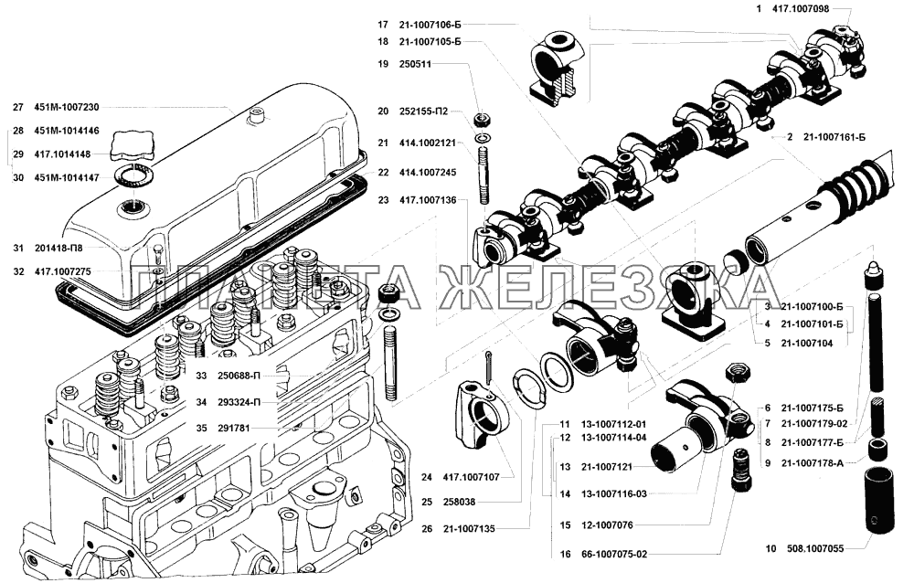 Клапаны и толкатели УАЗ-31512