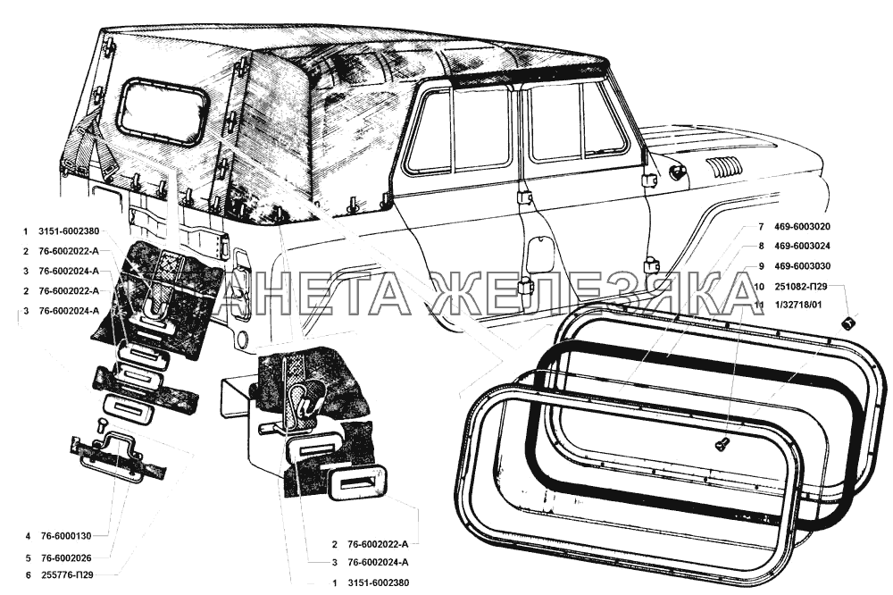 Детали тента, окно тента УАЗ-31512