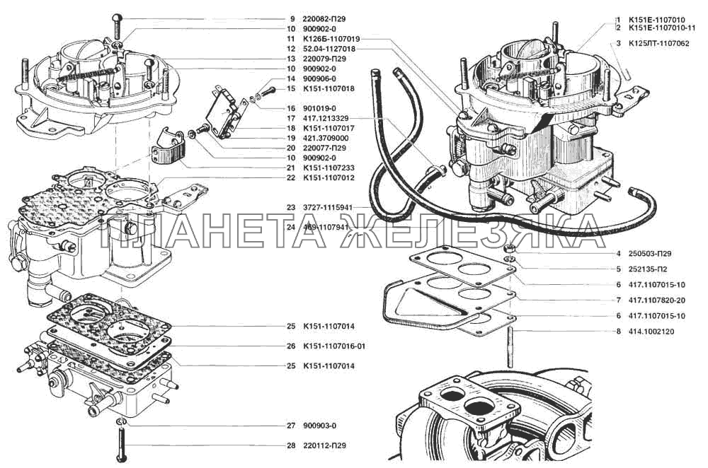 Карбюратор УАЗ-31519