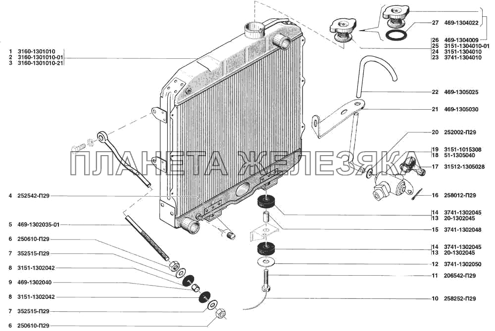 Радиатор, подвеска радиатора, пробка радиатора и краник сливной УАЗ-31519