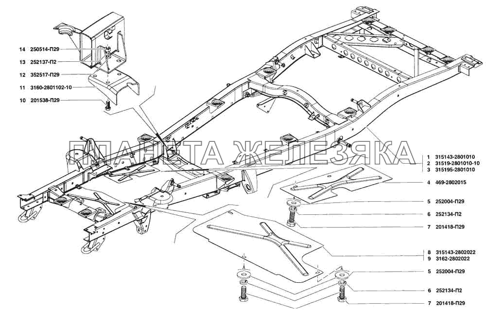 Рама в сборе и брызговики двигателя УАЗ-31519