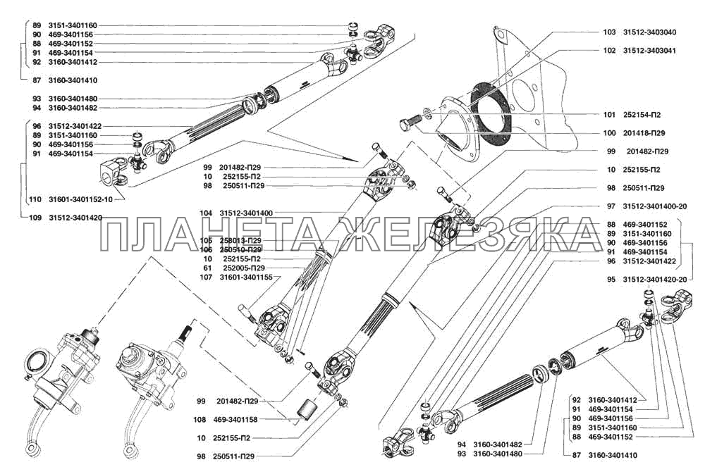 Управление рулевое и крепление рулевого управления УАЗ-31519