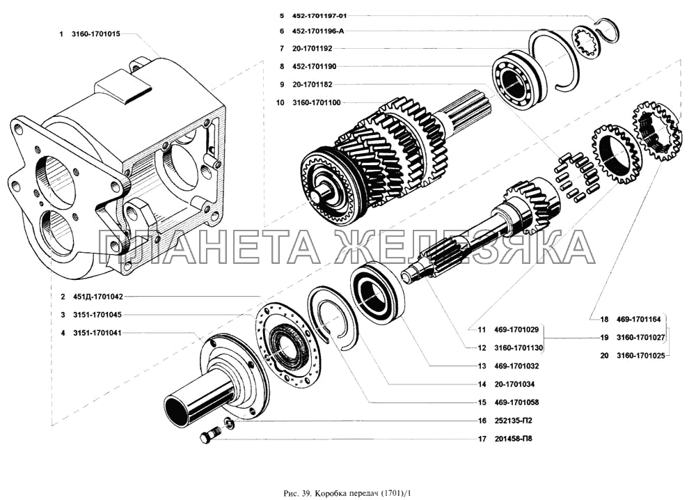 Коробка передач  (четырехступенчатая) УАЗ-3160