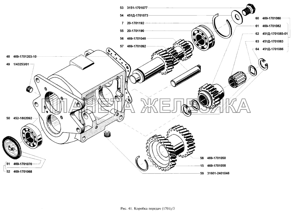 Коробка передач  (четырехступенчатая) УАЗ-3160