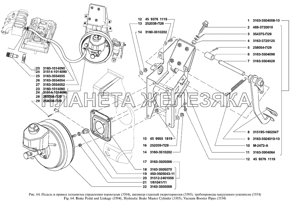 Главный тормозной цилиндр уаз буханка с одним бачком схема