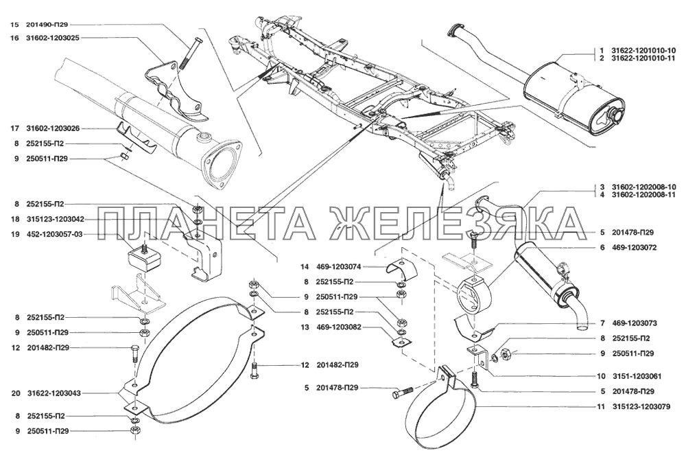 Глушитель выхлопа, резонатор, трубы и подвеска глушителя выхлопа УАЗ Patriot