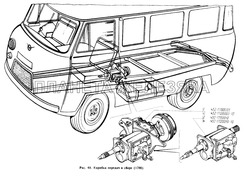 Коробка передач в сборе УАЗ-3962