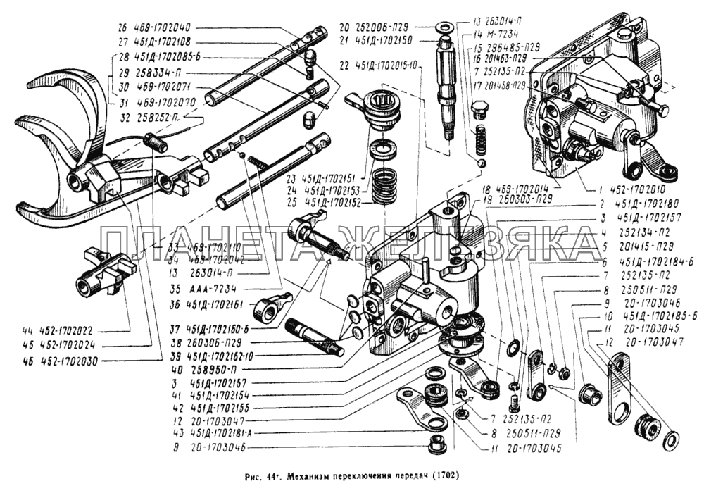 Механизм переключения передач УАЗ-3741