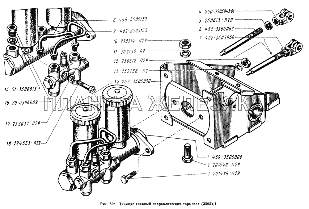 Тормозной цилиндр уаз 3303. УАЗ 3303 тормоза цилиндр. Главный тормозной цилиндр УАЗ 469 схема. Главный тормозной цилиндр УАЗ 2206 схема. Главный тормозной УАЗ 452 схема.
