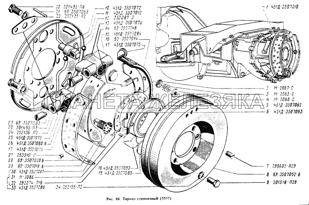 Стояночный тормоз уаз буханка