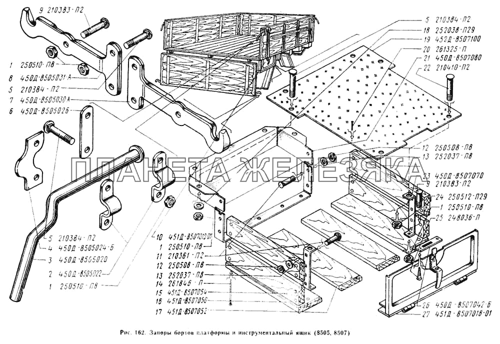 Запоры бортов, ящик инструментальный УАЗ-3741