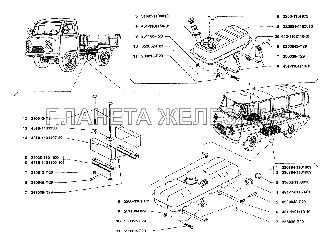 Бак топливный УАЗ-37419