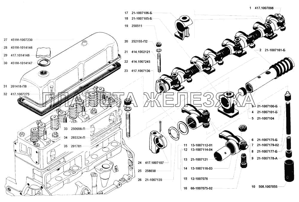 Клапаны и толкатели УАЗ 3741 (каталог 2002 г.)