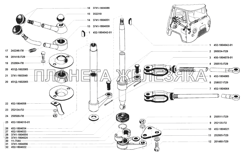 Привод управления механизмом переключения передач УАЗ 3741 (каталог 2002 г.)