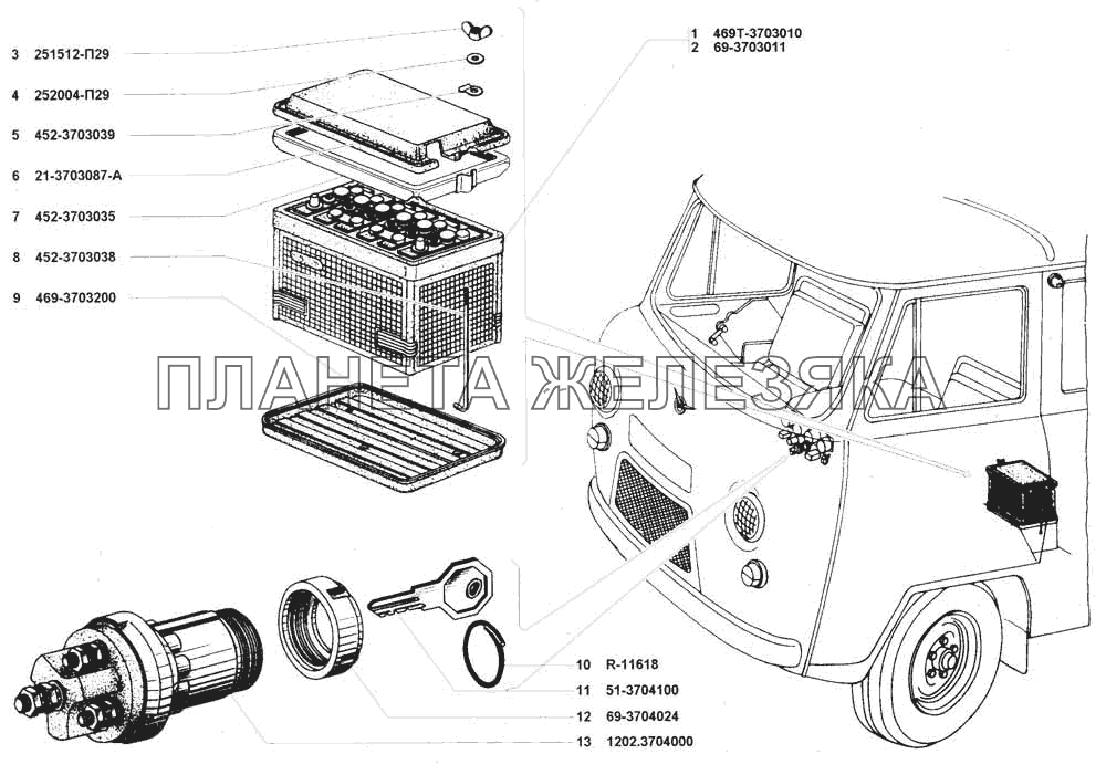 Батарея аккумуляторная и выключатель зажигания УАЗ 3741 (каталог 2002 г.)